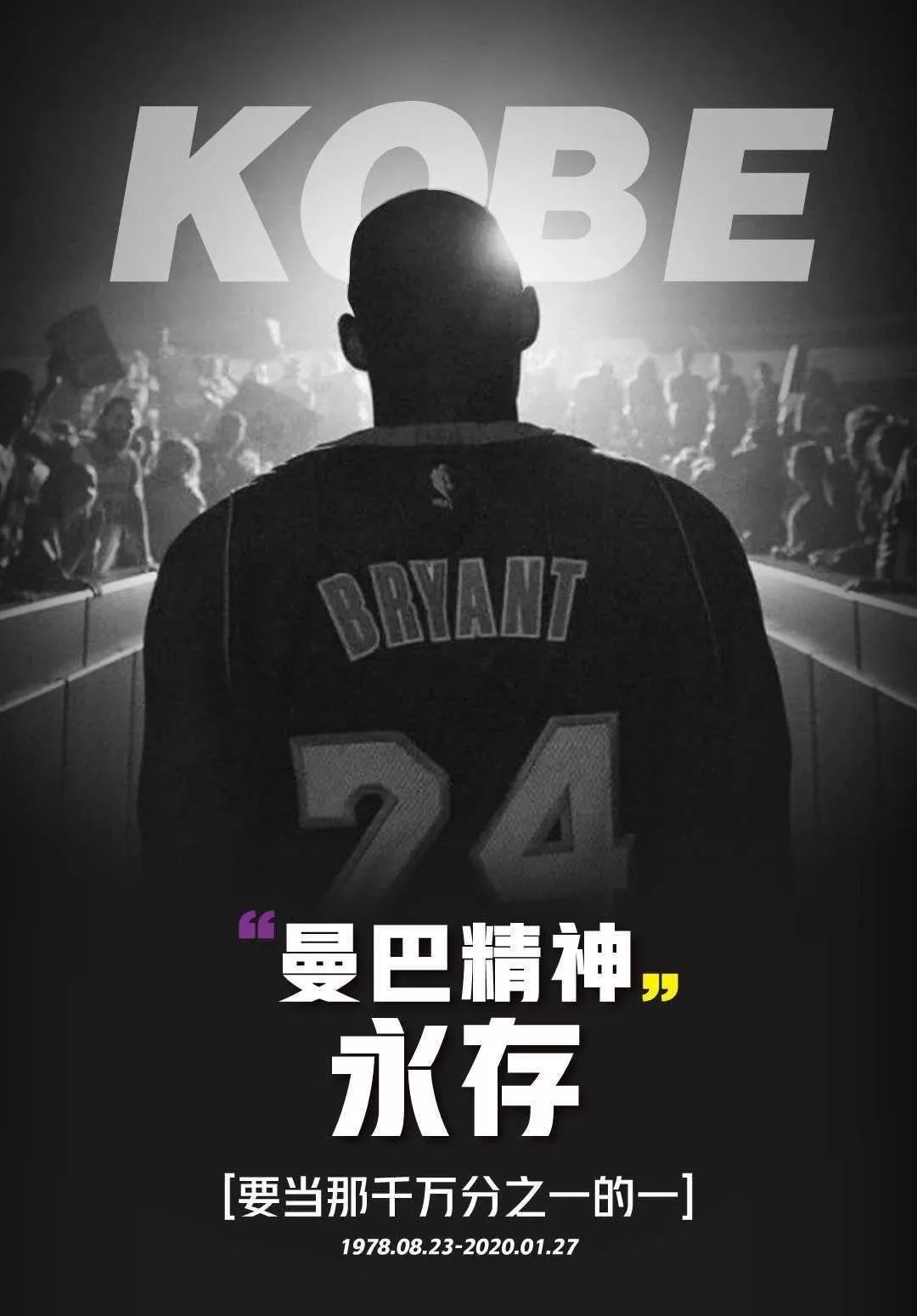 8周5公里