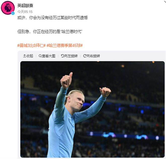 疑结果粉丝